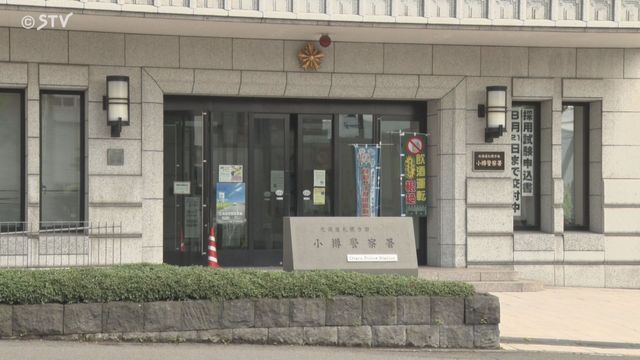 小樽バスセンターで頭突き、中国国籍の男が窓ガラス4枚破損で逮捕