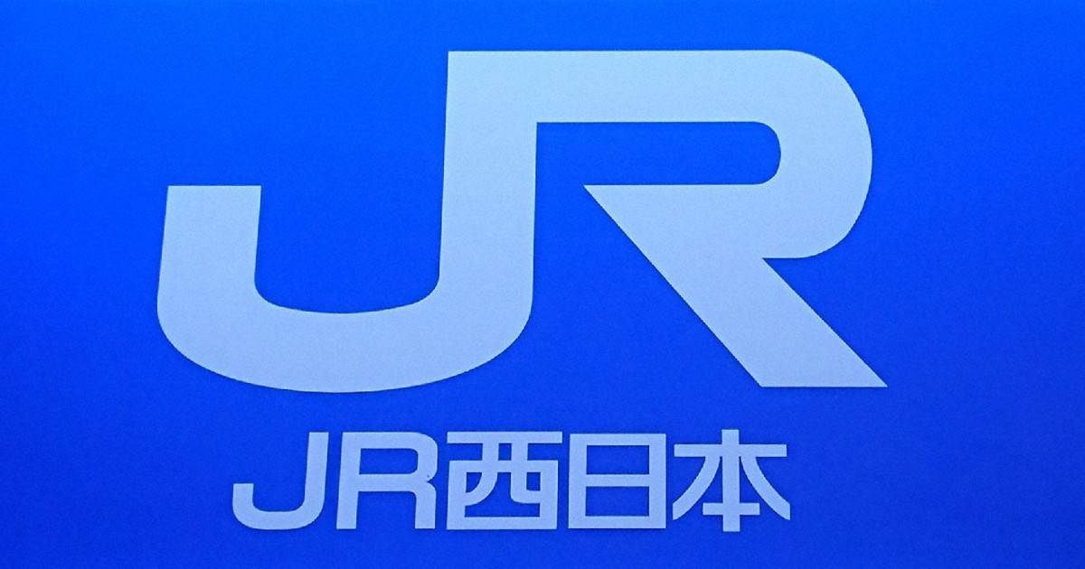 山陽新幹線で切符問い合わせ誤操作、20分遅れで発車