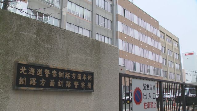 「朝食席で怒り 従業員殴る 中国人観光客逮捕」