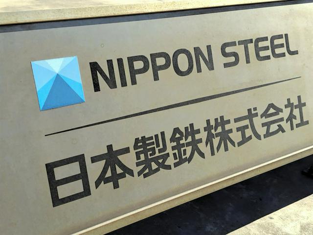 「日本製鉄とUSスチール、バイデン米大統領の買収禁止命令に提訴」