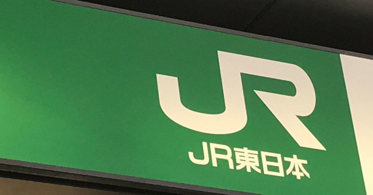 山形新幹線、大雪で始発から全線運転見合わせ