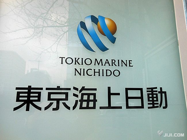 「東京海上日動、大卒総合職初任給最大41万円引き上げ」