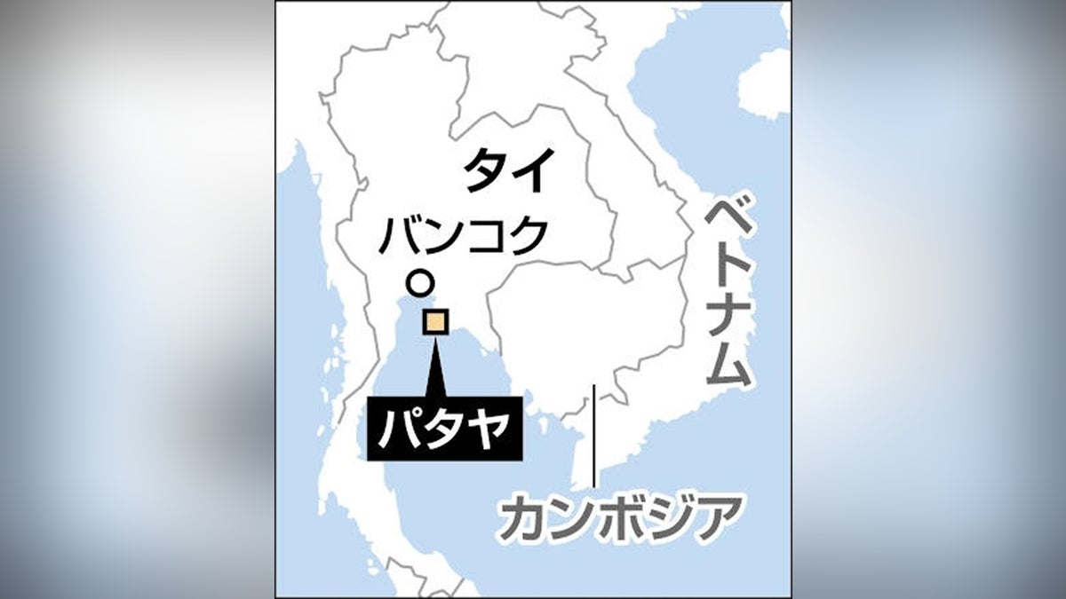 タイ・パタヤで日本人男性、酔っ払った男に刺され死亡