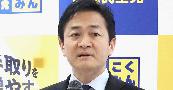 国民民主党 玉木雄一郎代表